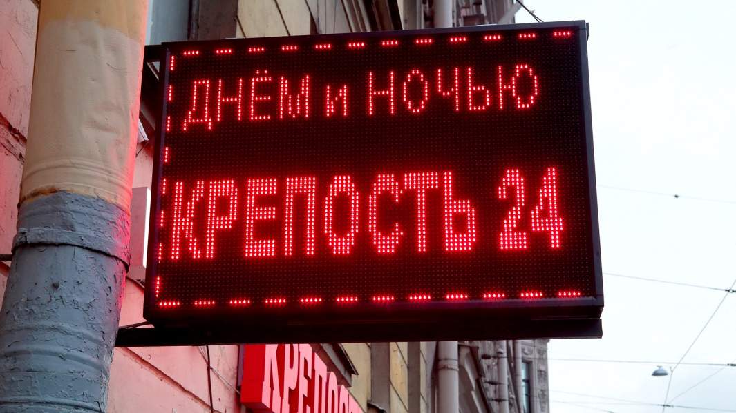 алкоголь магазин вывеска продажа