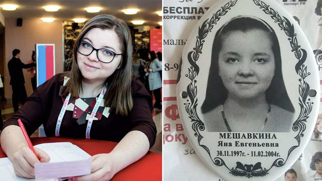 Екатерина Колбасина и портрет на памятник с ее изображением