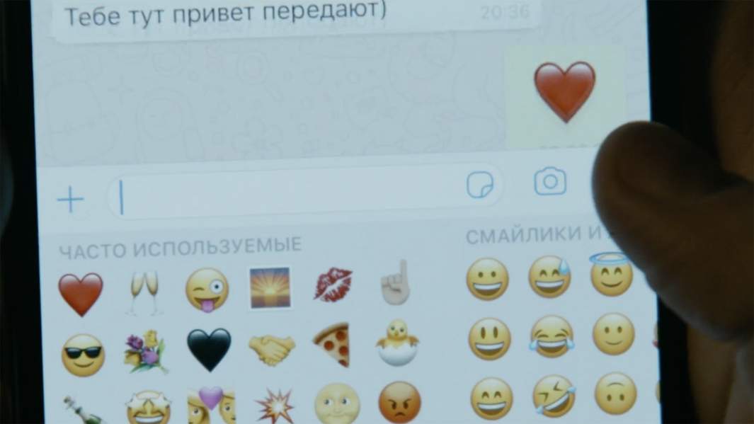 Кадр из фильма «Текст»