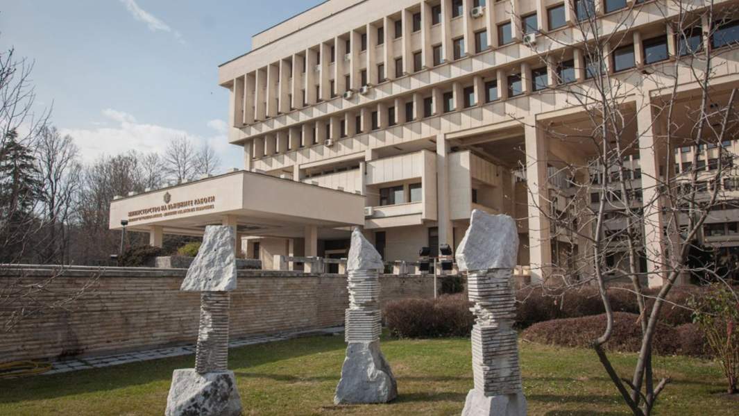 Министерство иностранных дел Болгарии