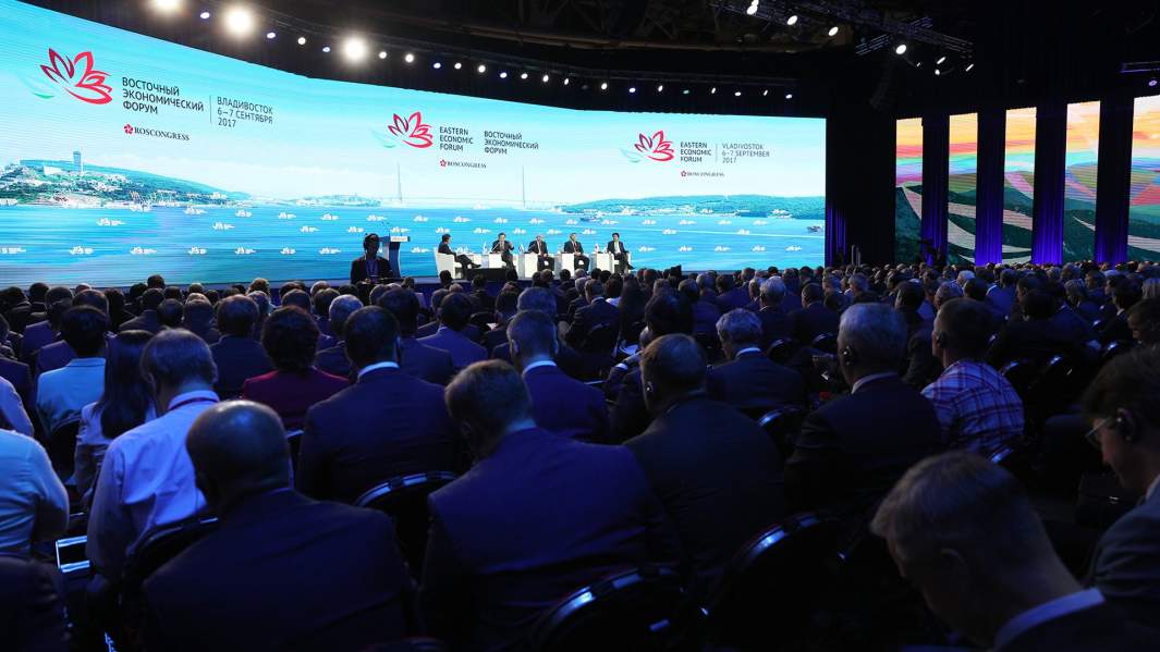 Пленарное заседание МЭФ в 2017 году