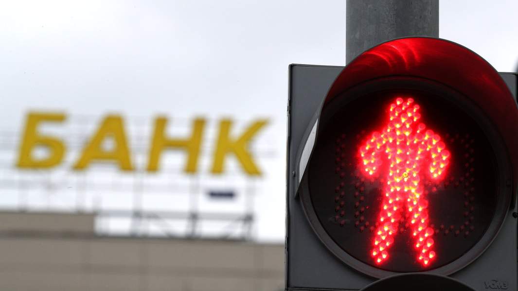 светофор на фоне надписи банк