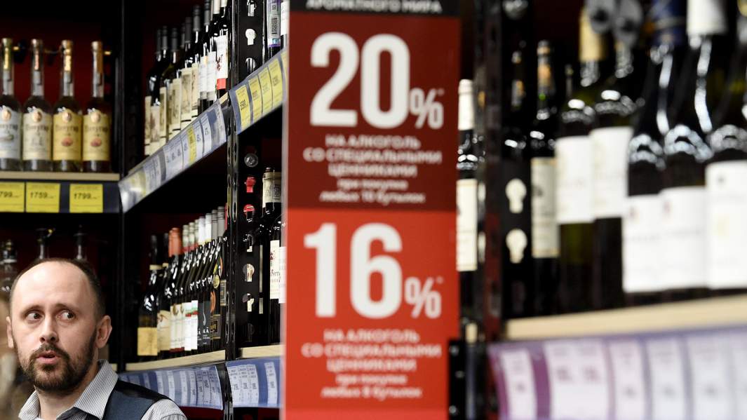 алкоголь вино магазин скидка