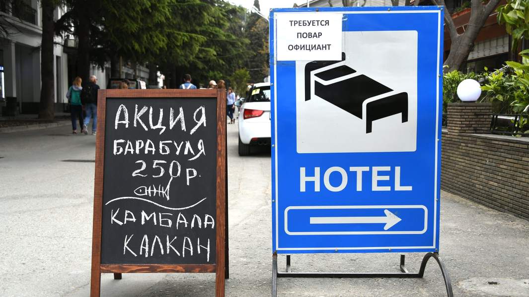 табличка отель