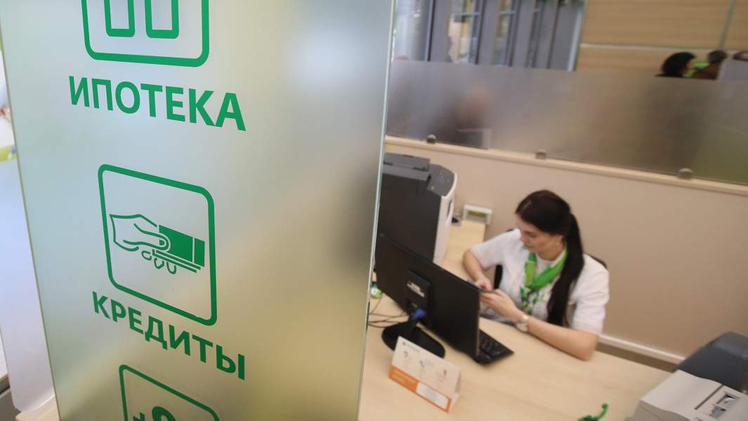 кредитование