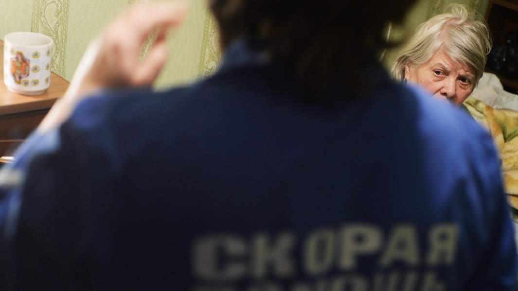 Скорая помощь на вызове