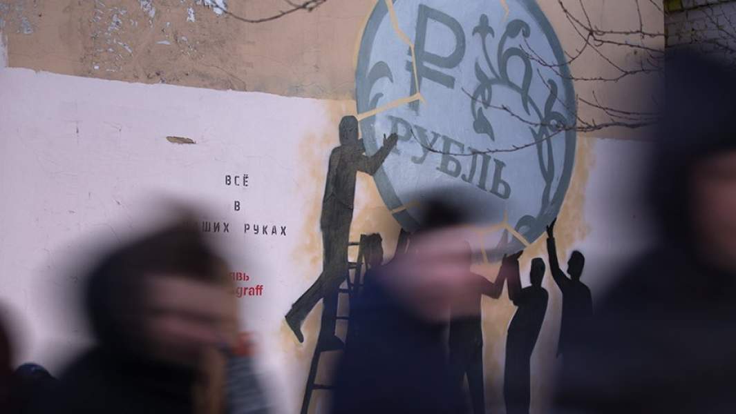 Граффити в поддержку рубля