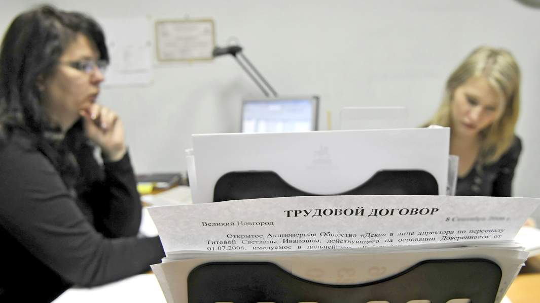 Работа отдела кадров в одной из компаний