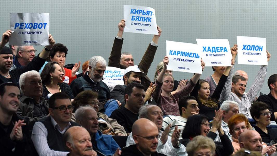 Предвыборная кампания Нетаньяху