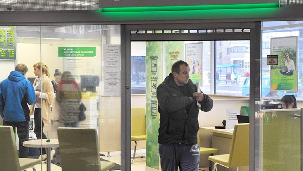 беларусь бпс сбербанк