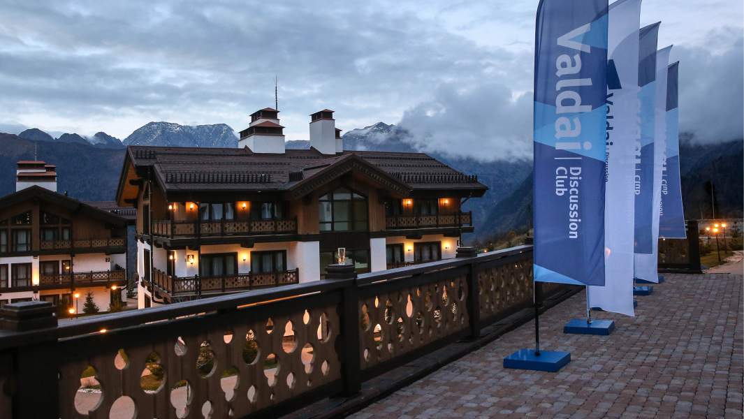 Вид на Polyana 1389 Hotel & Spa в Красной Поляне, где проходит XIII заседание Международного дискуссионного клуба "Валдай".