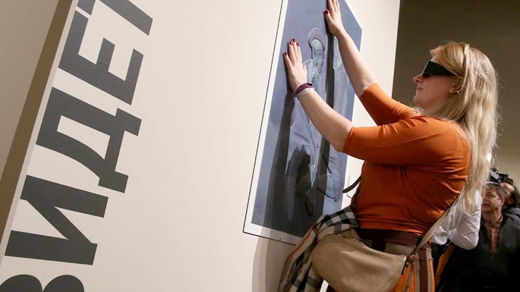 Посетительница у трехмерной репродукции картины Пабло Пикассо «Старый еврей с мальчиком»на открытии первой в России выставки тактильных картин для слепых и слабовидящих людей «Видеть невидимое»