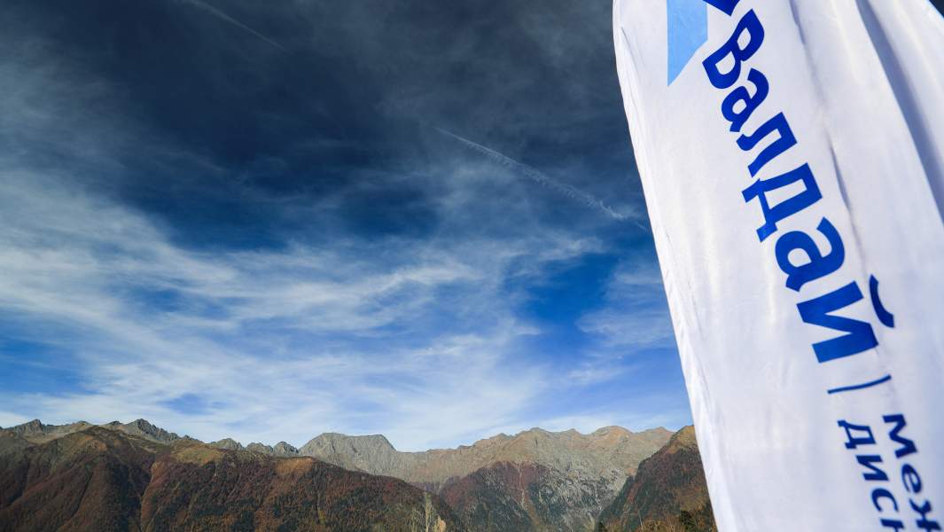 валдай в сочи форум 2017 горы и флаг