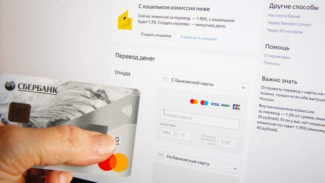 Оплата картой