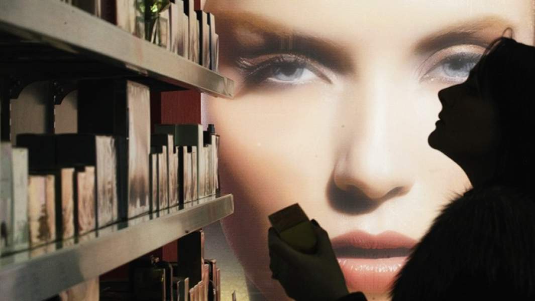 Парфюмерный магазин