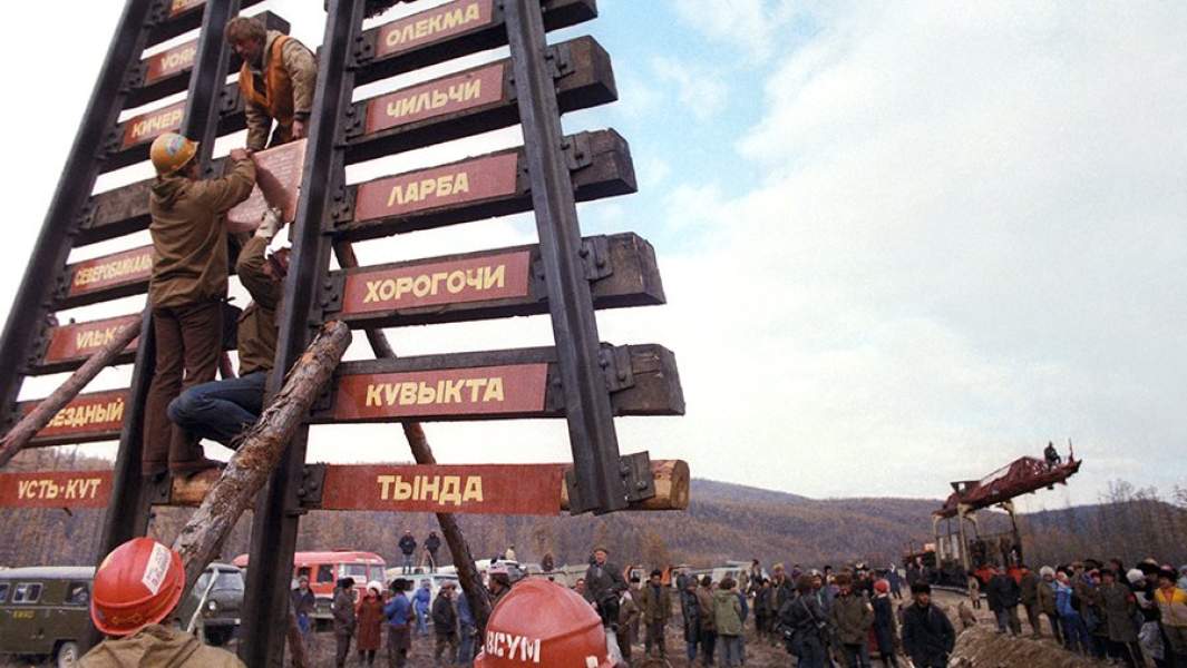 Стела, установленная на разъезде Балбухта в честь стыковки главного пути БАМа. Сентябрь 1984 года