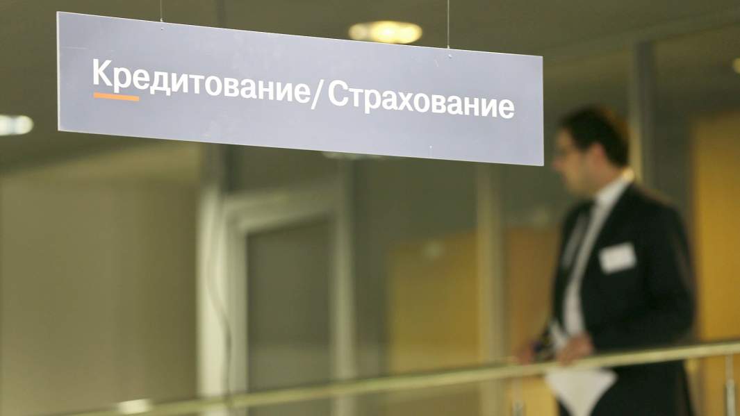 кредит страхование