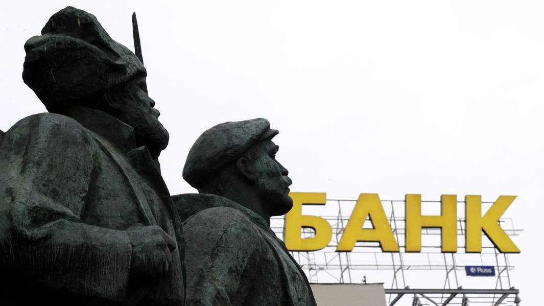 банк заемщик