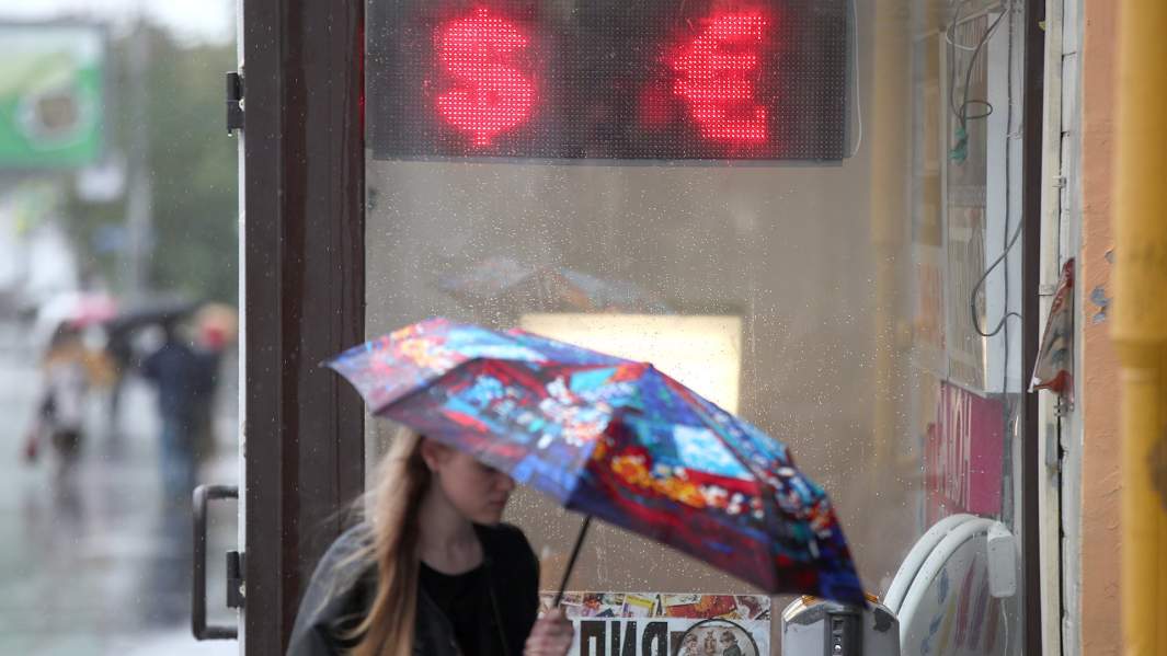 вклады курс девушка зонт дождь