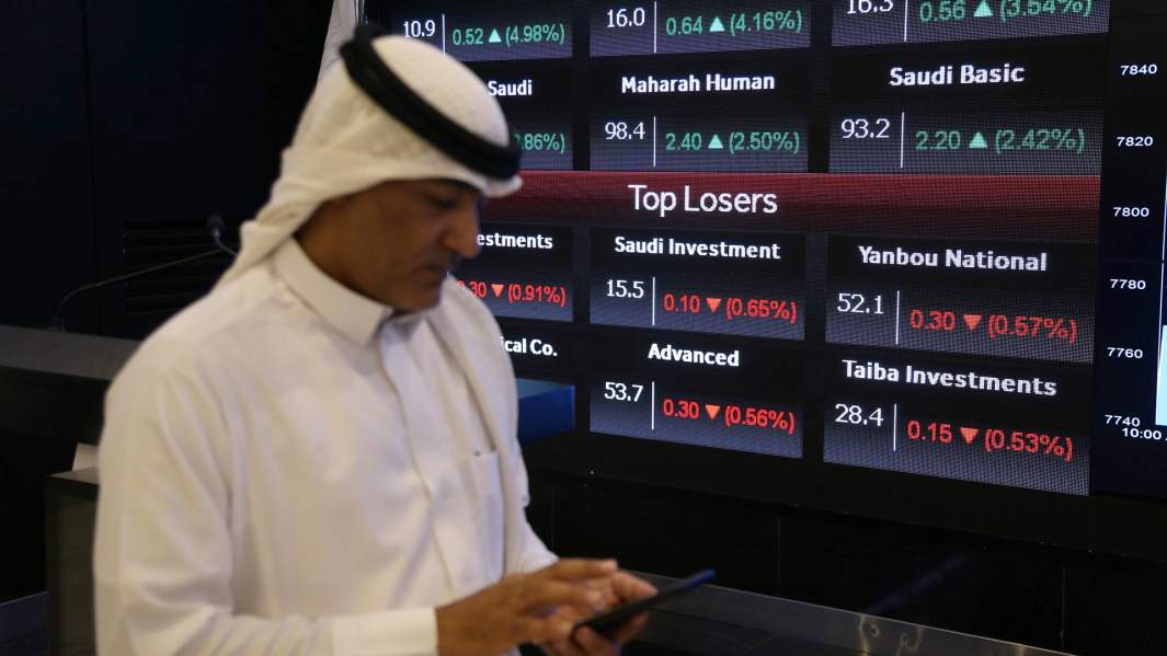 Саудовская фондовая биржа в Эр-Рияде