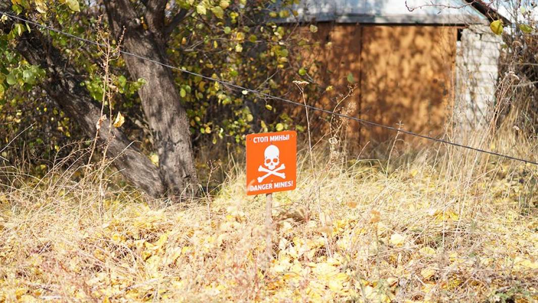 Предупреждающие таблички с надписью «Осторожно, мины»