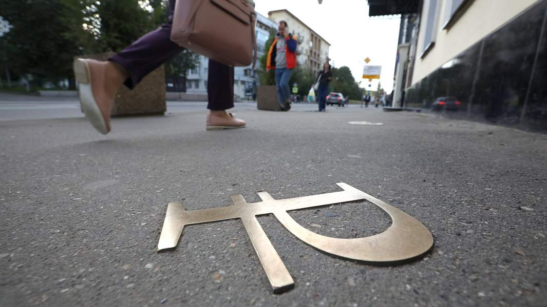 банк рубли асфальт ноги прохожий