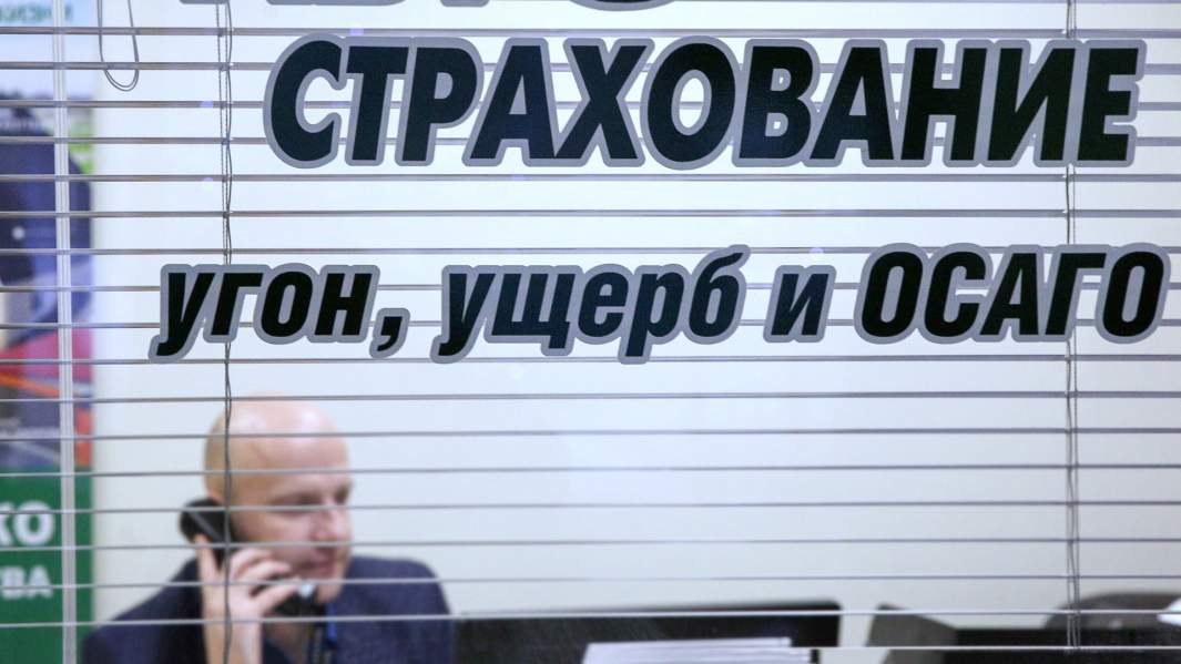 офис страховой фирмы 