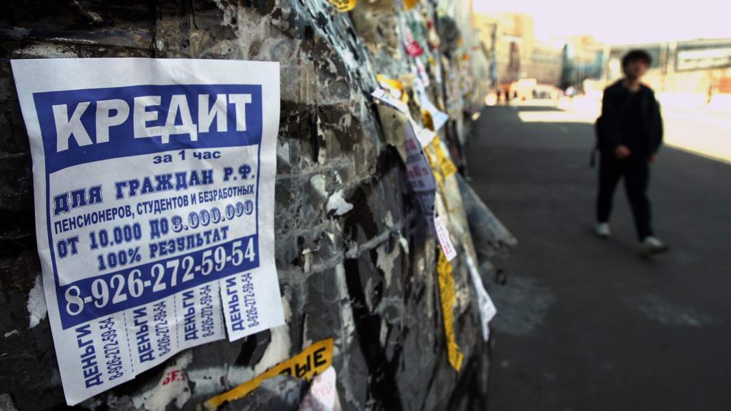 кредит за час объявление