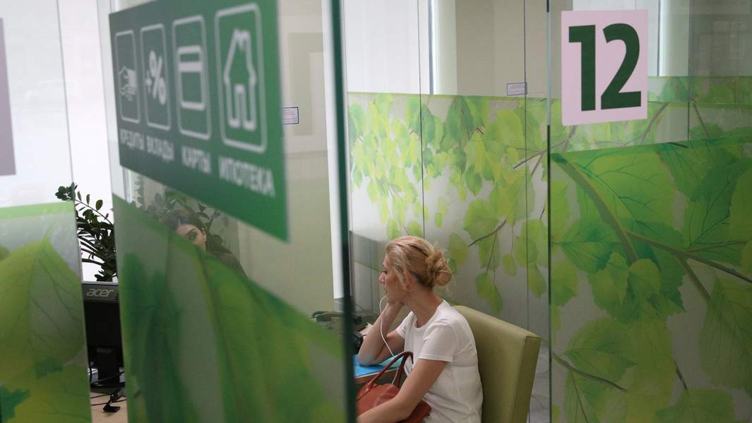 Клиент в офисе банка