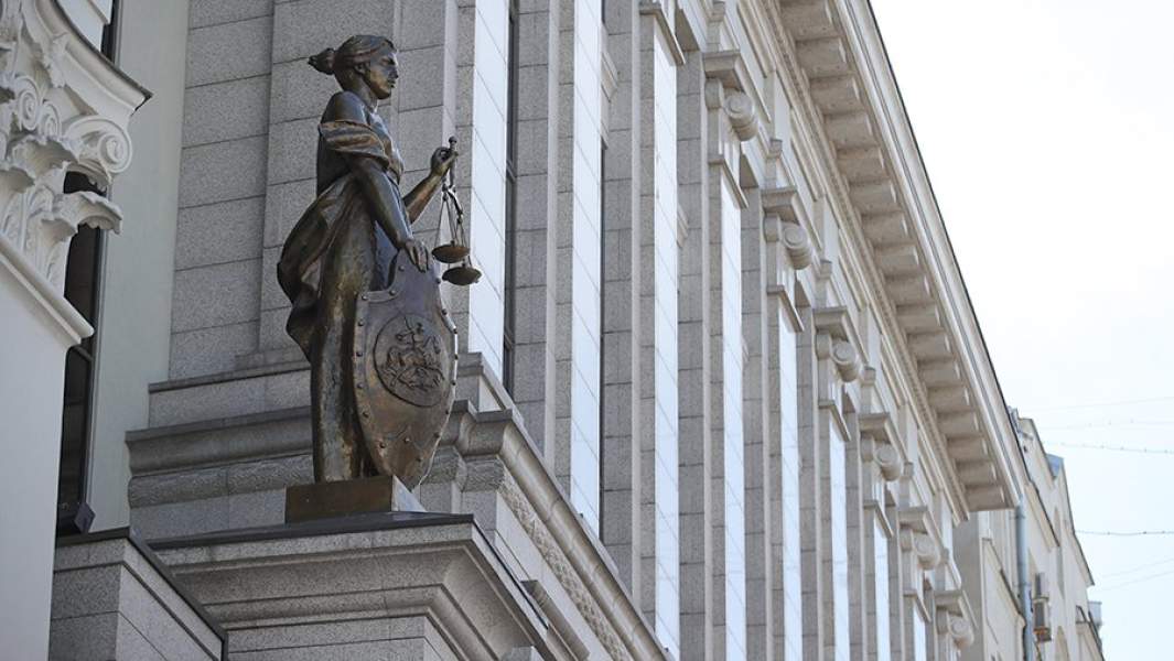 Верховный суд РФ