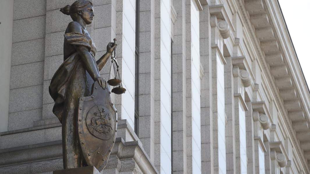 фемида закон