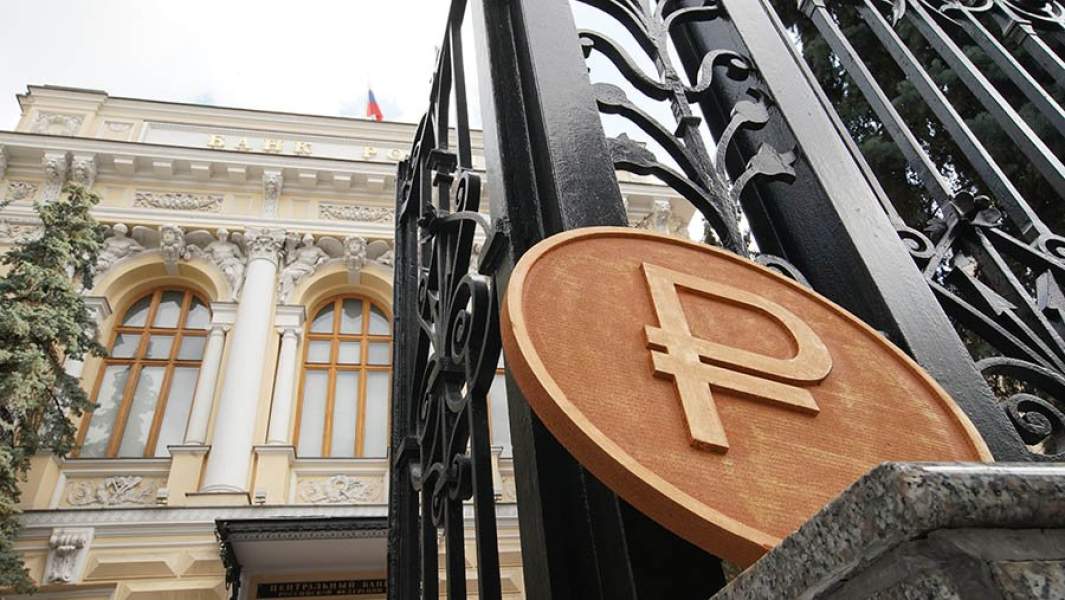 центробанк