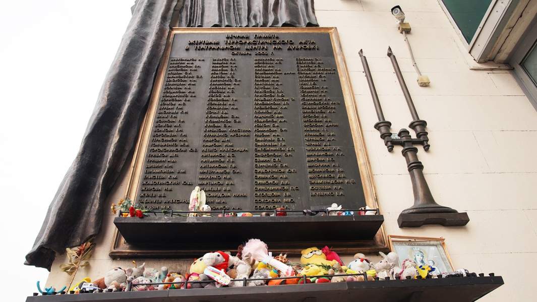 Памятная табличка с именами погибших