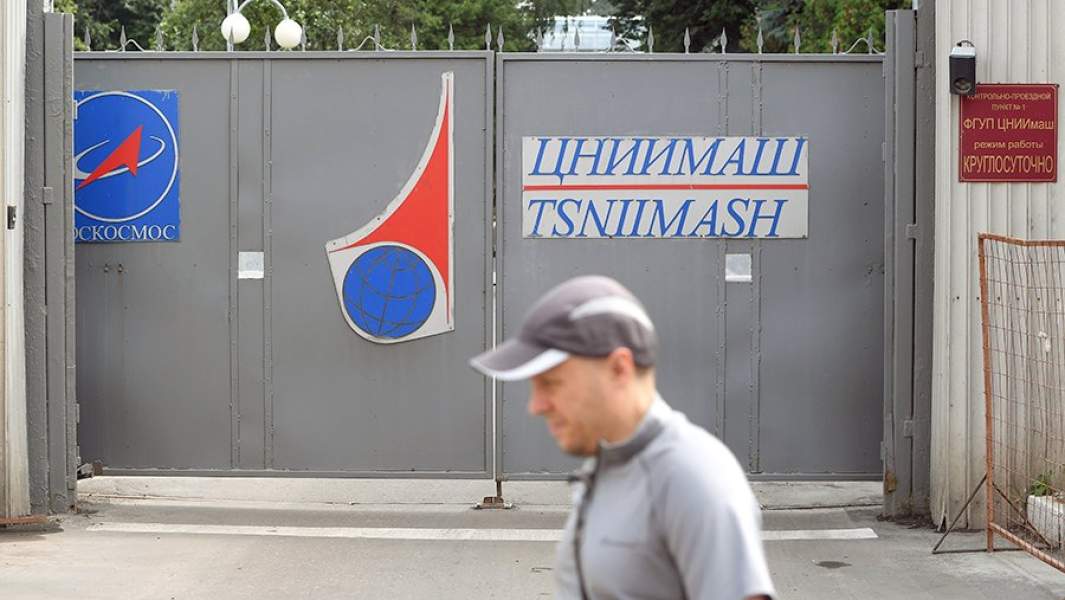 Ворота на въезде на территорию «Центрального научно-исследовательского института машиностроения» (ЦНИИмаш)