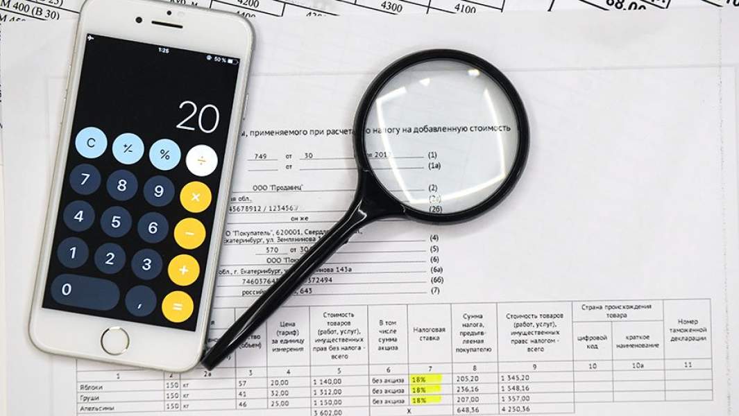 чеки документы