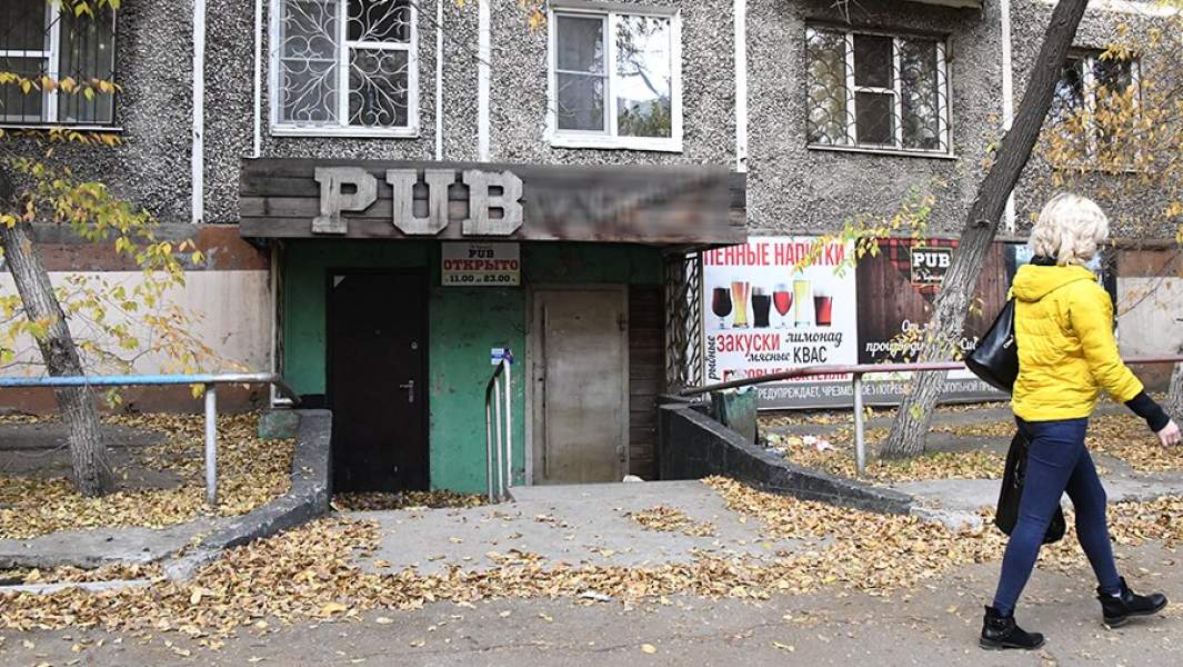 Вывеска бара на первом этаже жилого дома в Чите