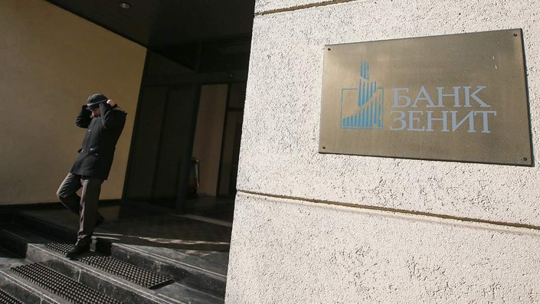 Отделение банка «Зенит»