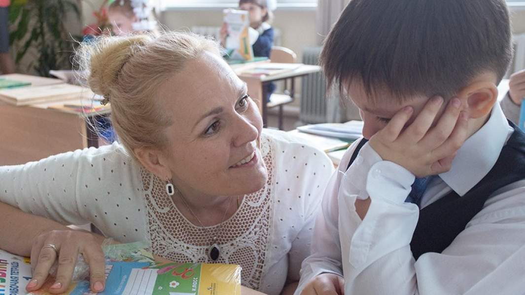 Учитель и ученик