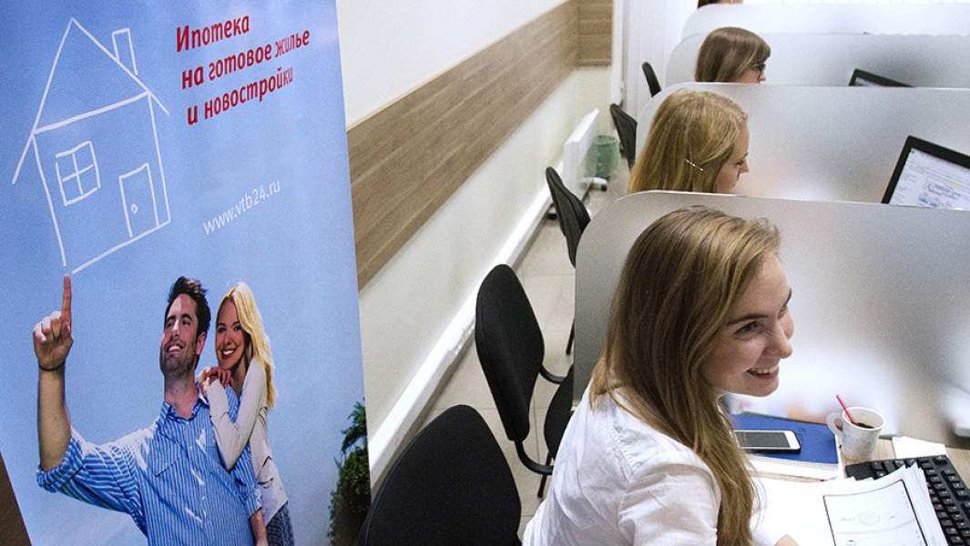 дом ипотека жилье втб