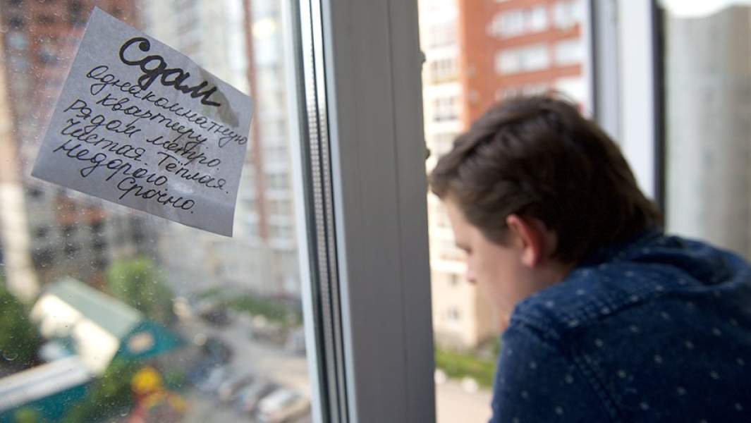 Объявления об аренде квартир