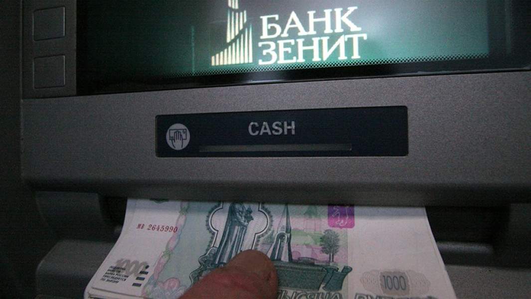 Снятие наличных в банкомате банка «Зенит»