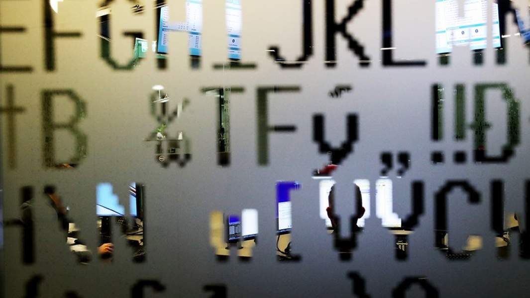 В офисе компании "Лаборатория Касперского"