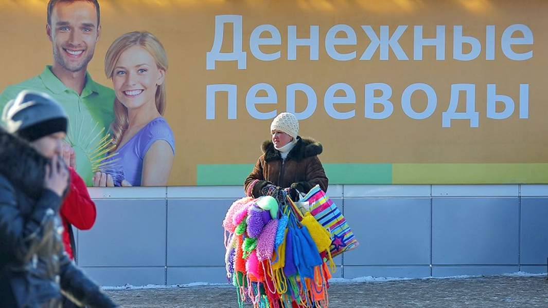 Реклама денежных переводов на улице города