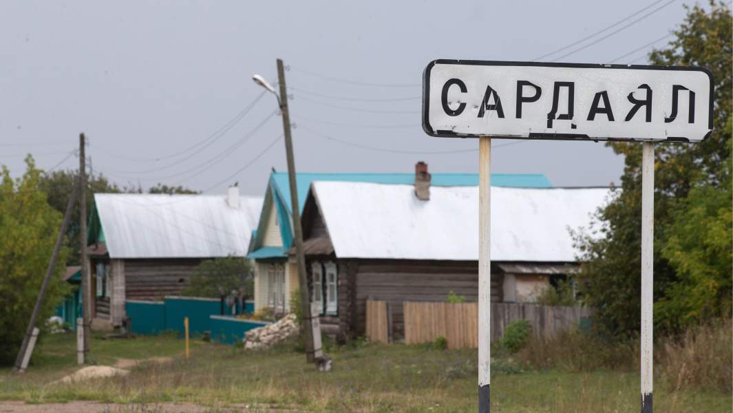 Деревня Сардаял