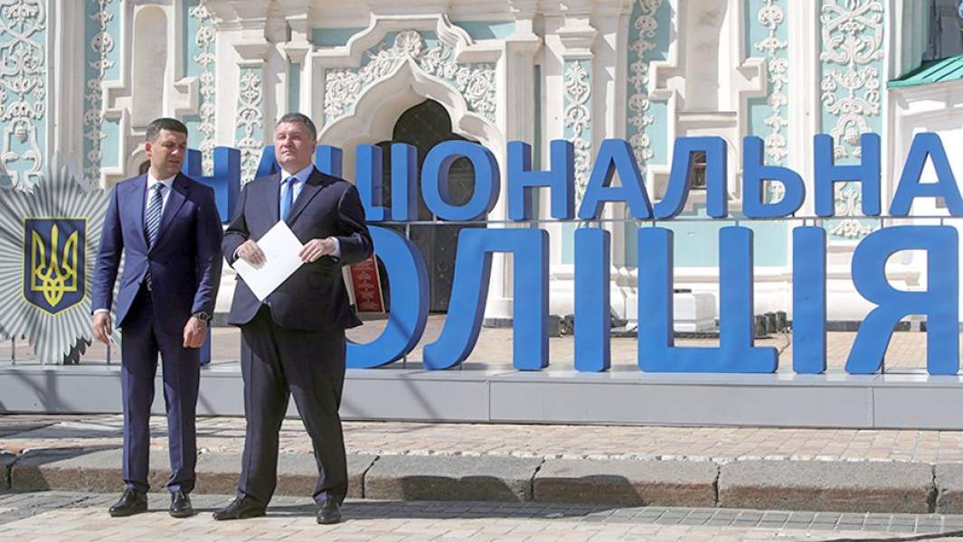 Премьер-министр Украины Владимир Гройсман и министр внутренних дел Арсен Аваков (слева направо) на презентации нового проекта Национальной полиции «Полицейский офицер общества»