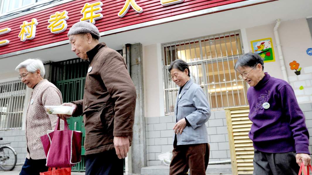 пожилые китай старики