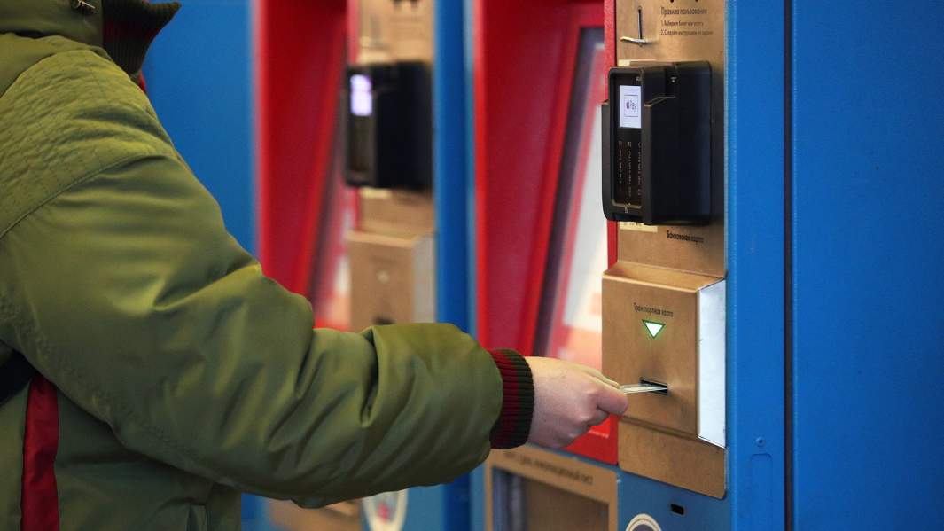 Оплата проезда