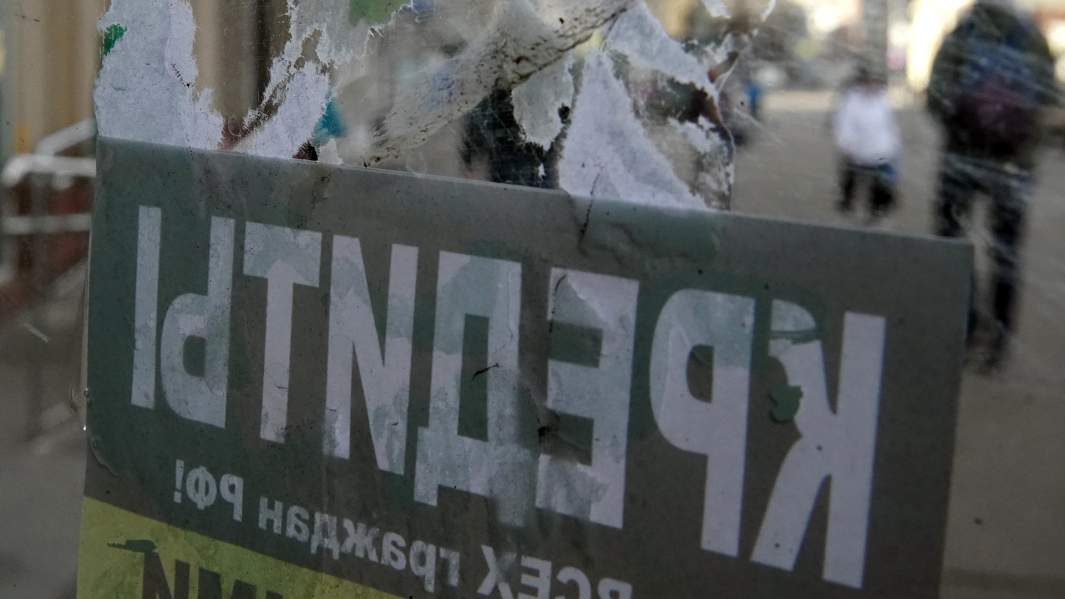 Объявление о выдаче кредита