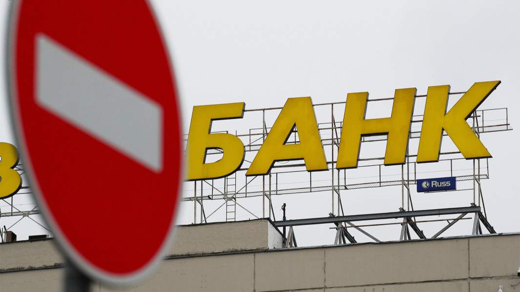 ипотека деньги квартира ключи банк знак кирпич