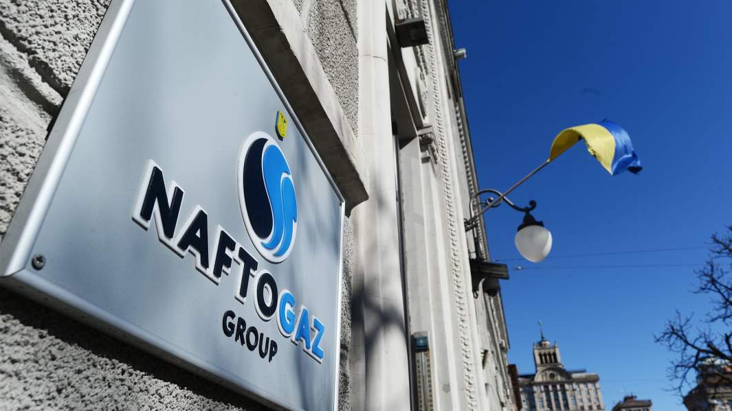 Офис «Нафтогаза»